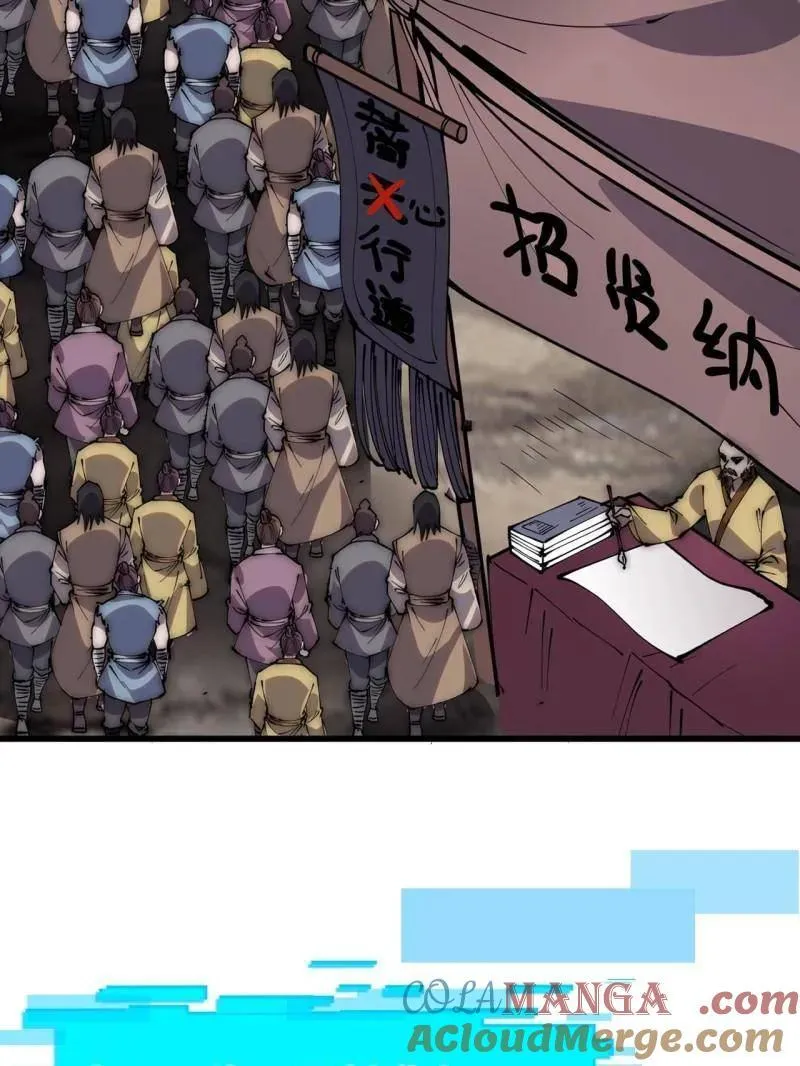 第1061话 ：镇静124