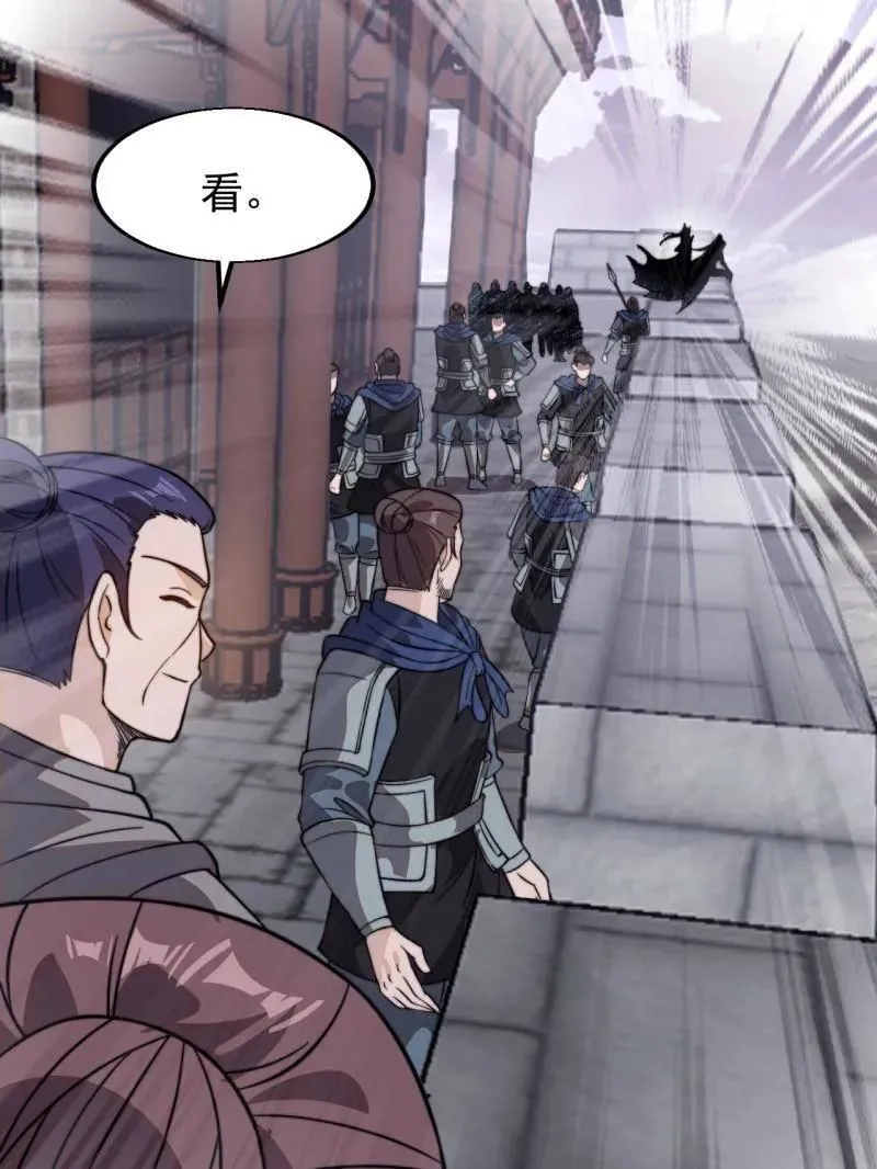 第1046话 ：全军前进93
