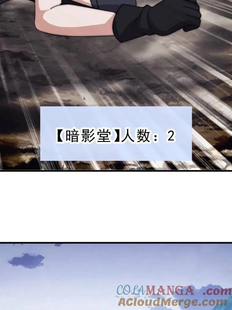 第1052话 ：头羊40