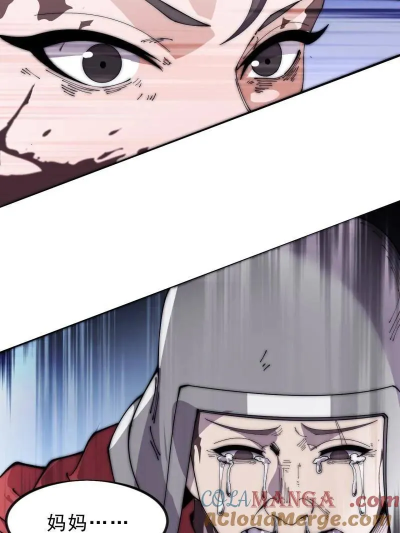 第1055话 ：先行一步96
