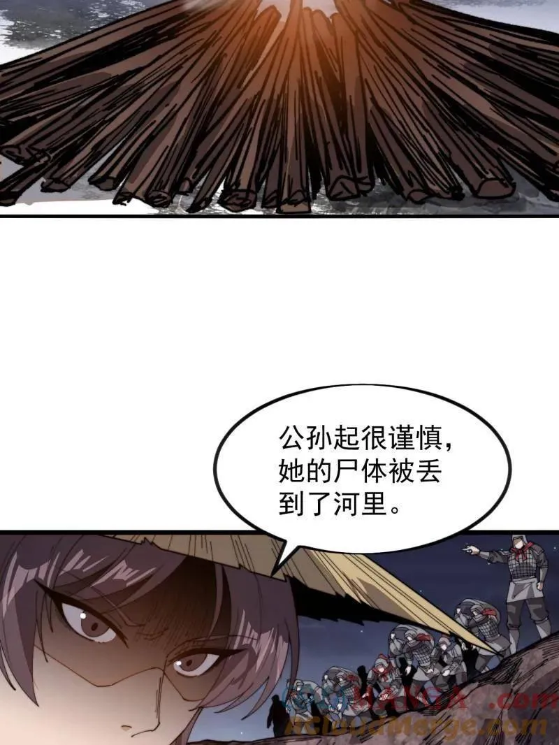 第1046话 ：全军前进20