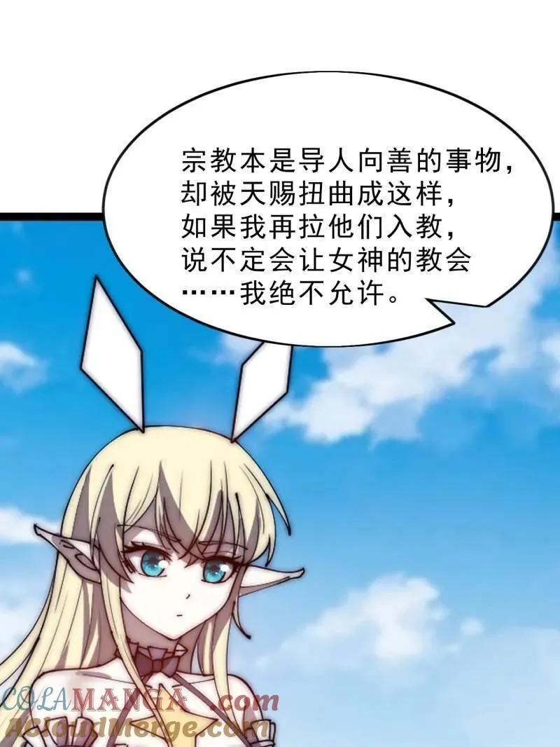 第1061话 ：镇静100