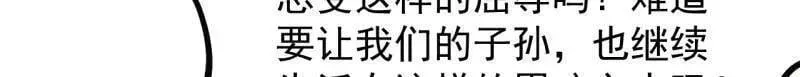 第1039话 ：做出决定44