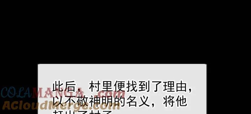 第1054话 ：野狗48