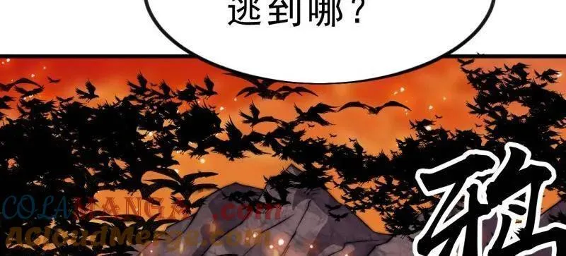 第1042话 ：大清洗33