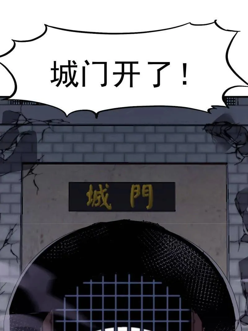 第1057话 ：琴川收麟70