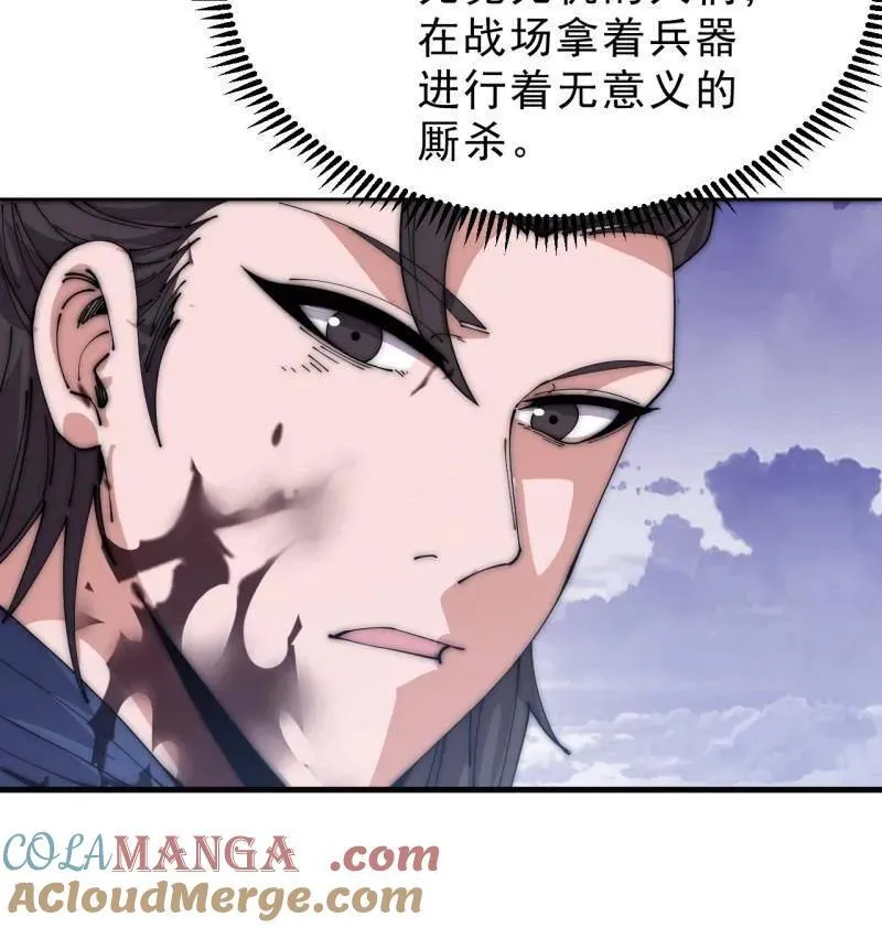 第1055话 ：先行一步112