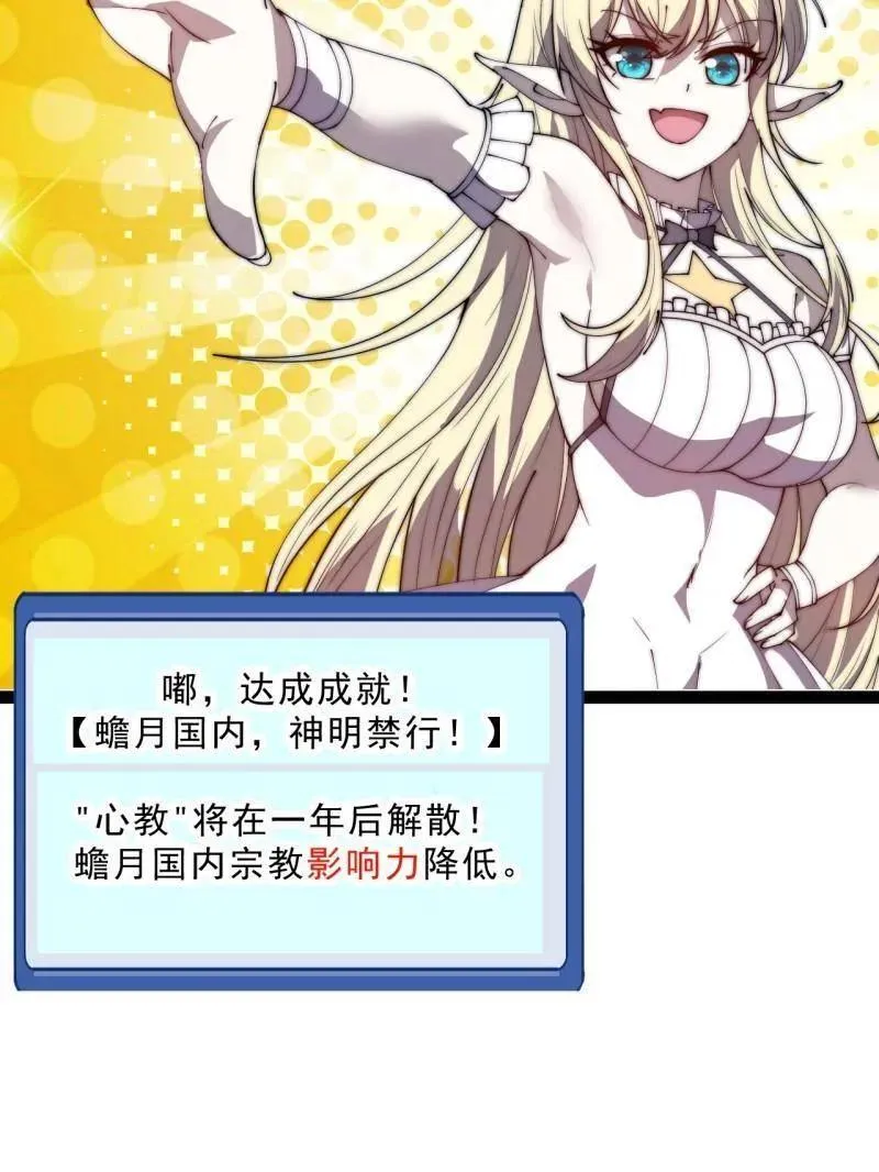 第1061话 ：镇静110