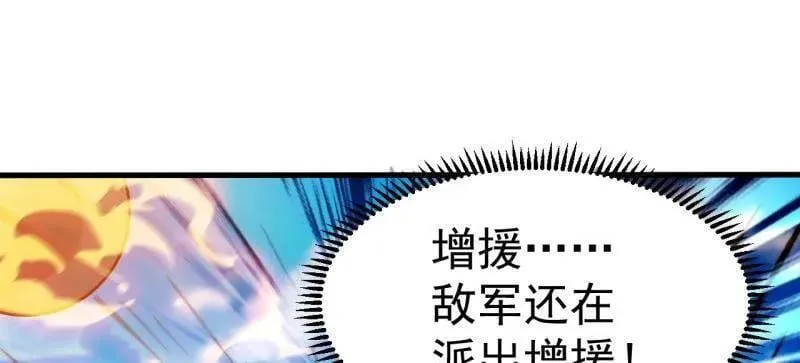 第1056话 ：逆天而行39