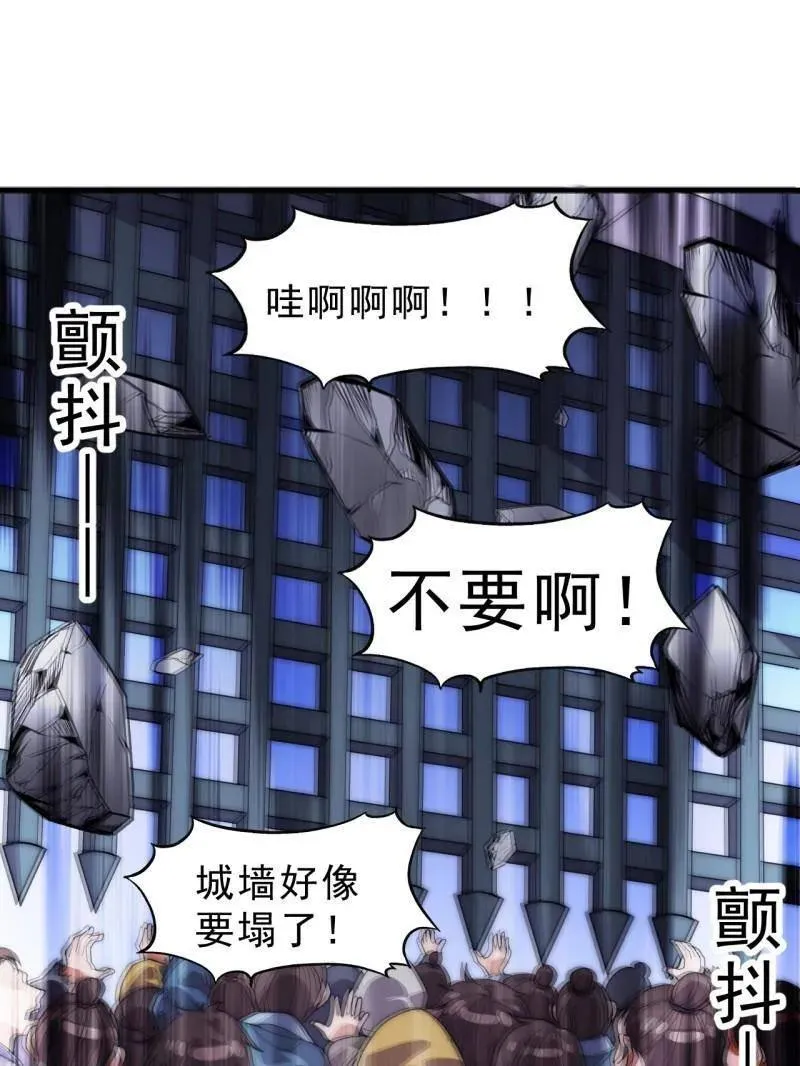 第1063话 ：造反15