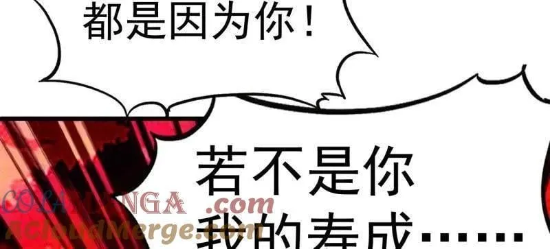 第1045话 ：为我所用12