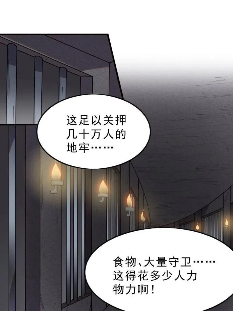 第1061话 ：镇静67