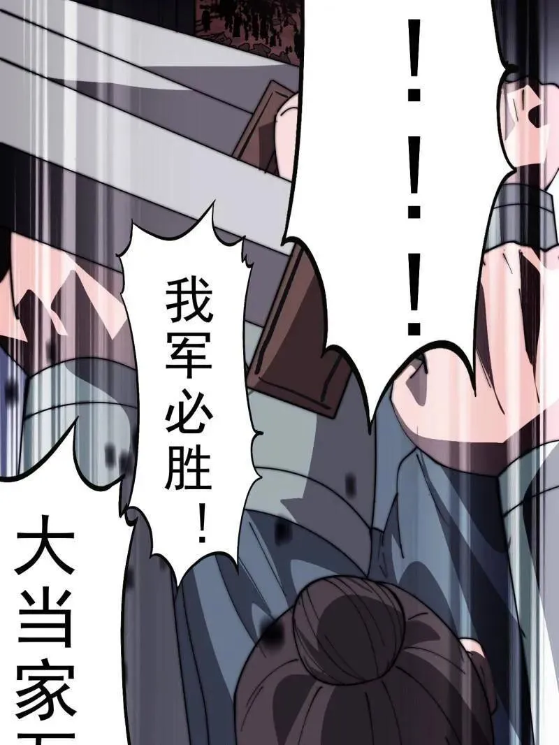 第1050话 ：打扫战场11