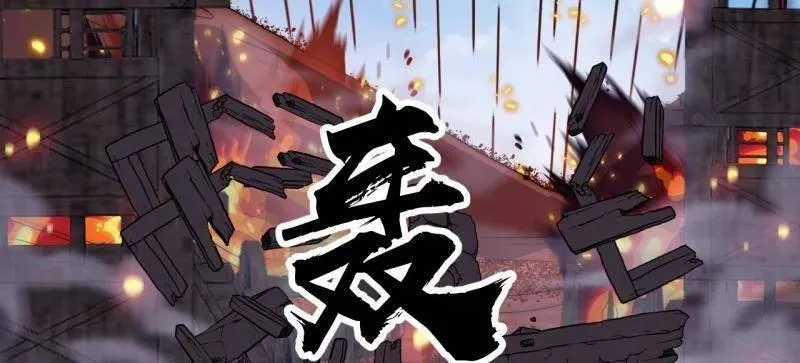 第1056话 ：逆天而行23