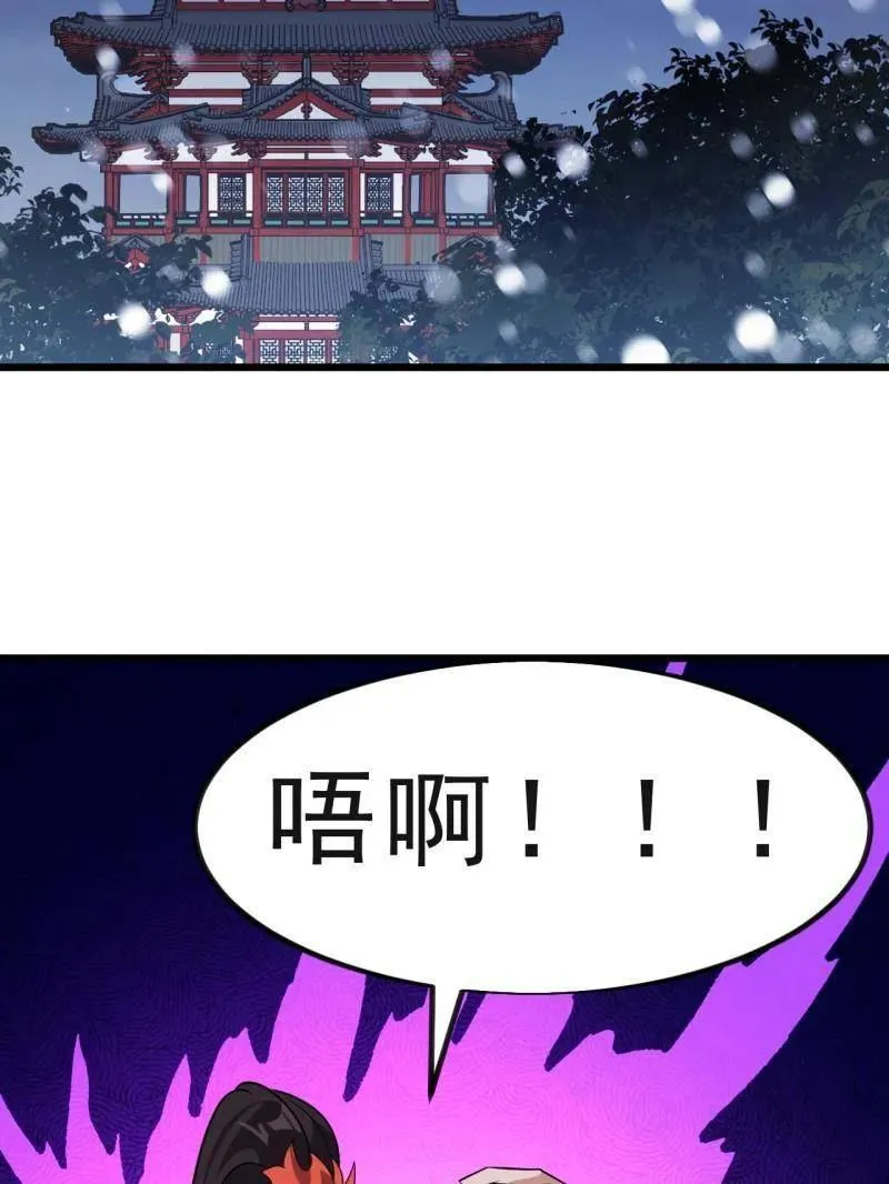 第1041话 ：斩断亲缘65