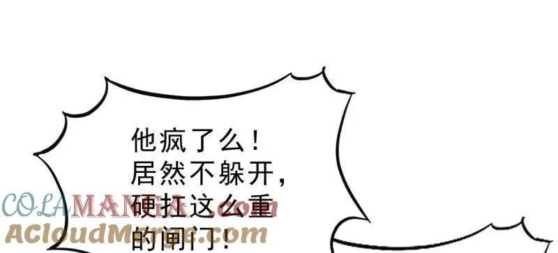 第1063话 ：造反36