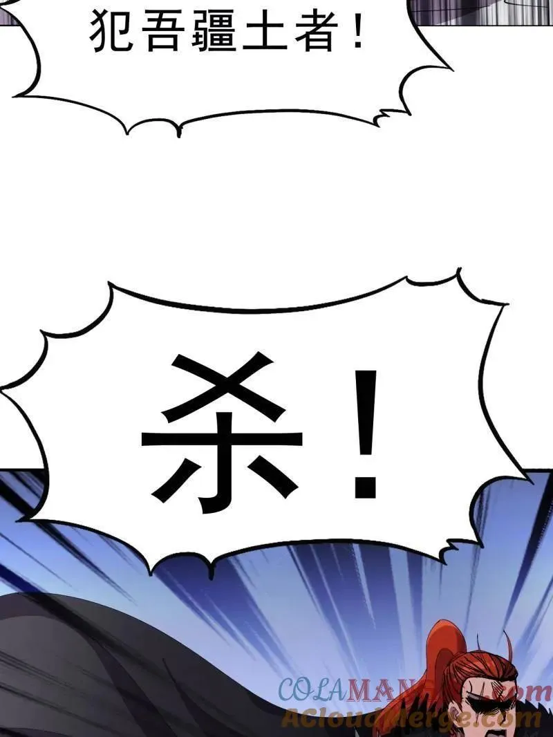 第1047话 ：守城20