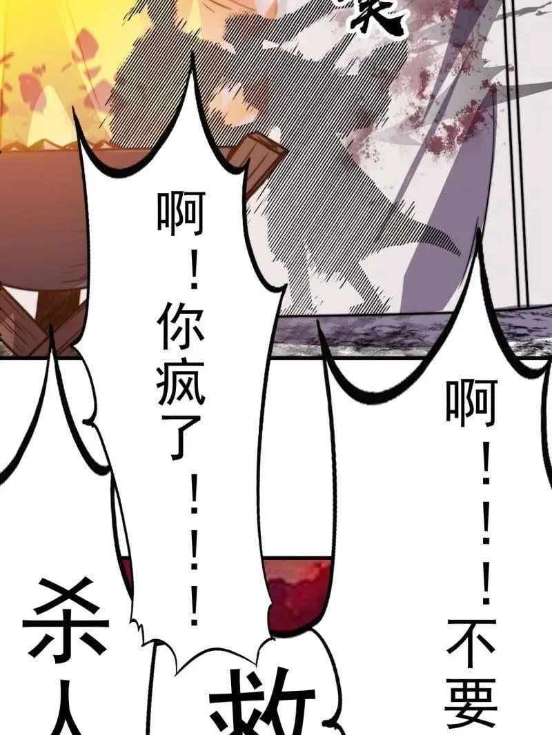 第1041话 ：斩断亲缘107