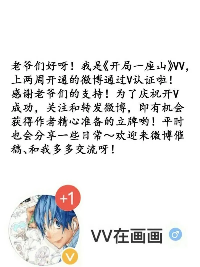 第1054话 ：野狗117