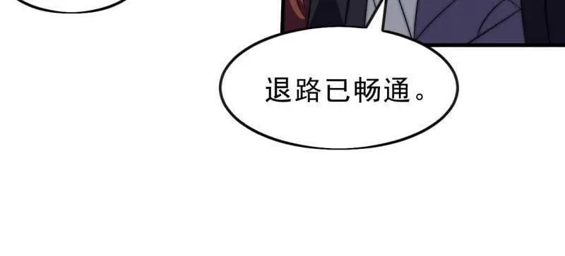 第1062话 ：一击破之127