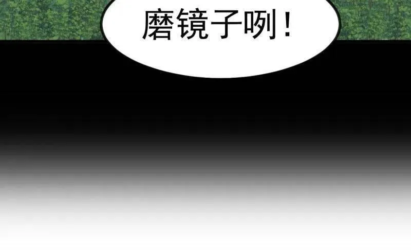 第1046话 ：全军前进57