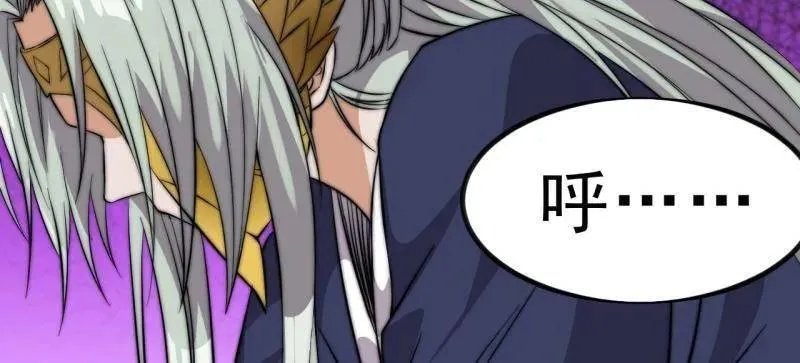 第1043话 ：清洗内鬼59