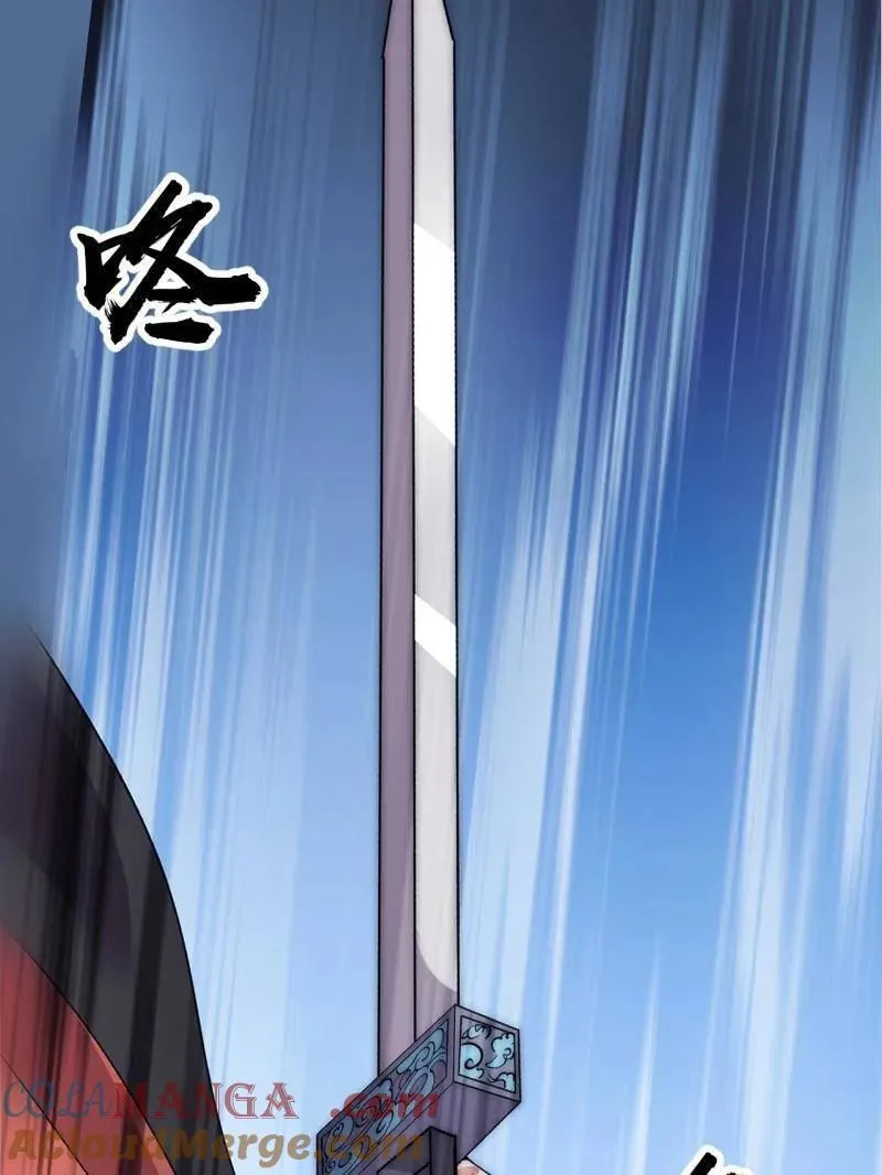 第1057话 ：琴川收麟8