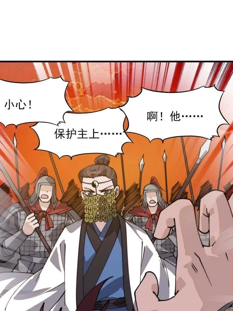 第1045话 ：为我所用55