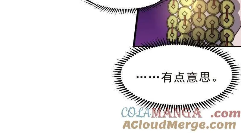 第1044话 ：自刎54