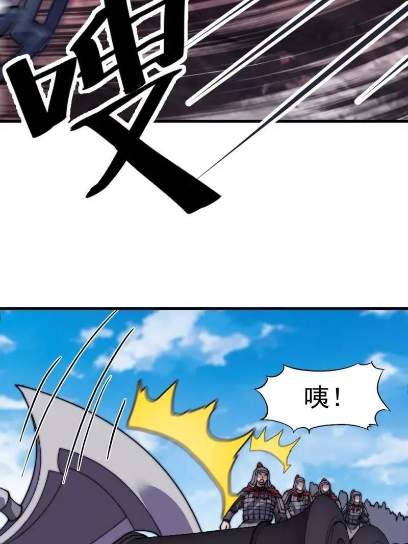 第1064话 ：海纳百川65