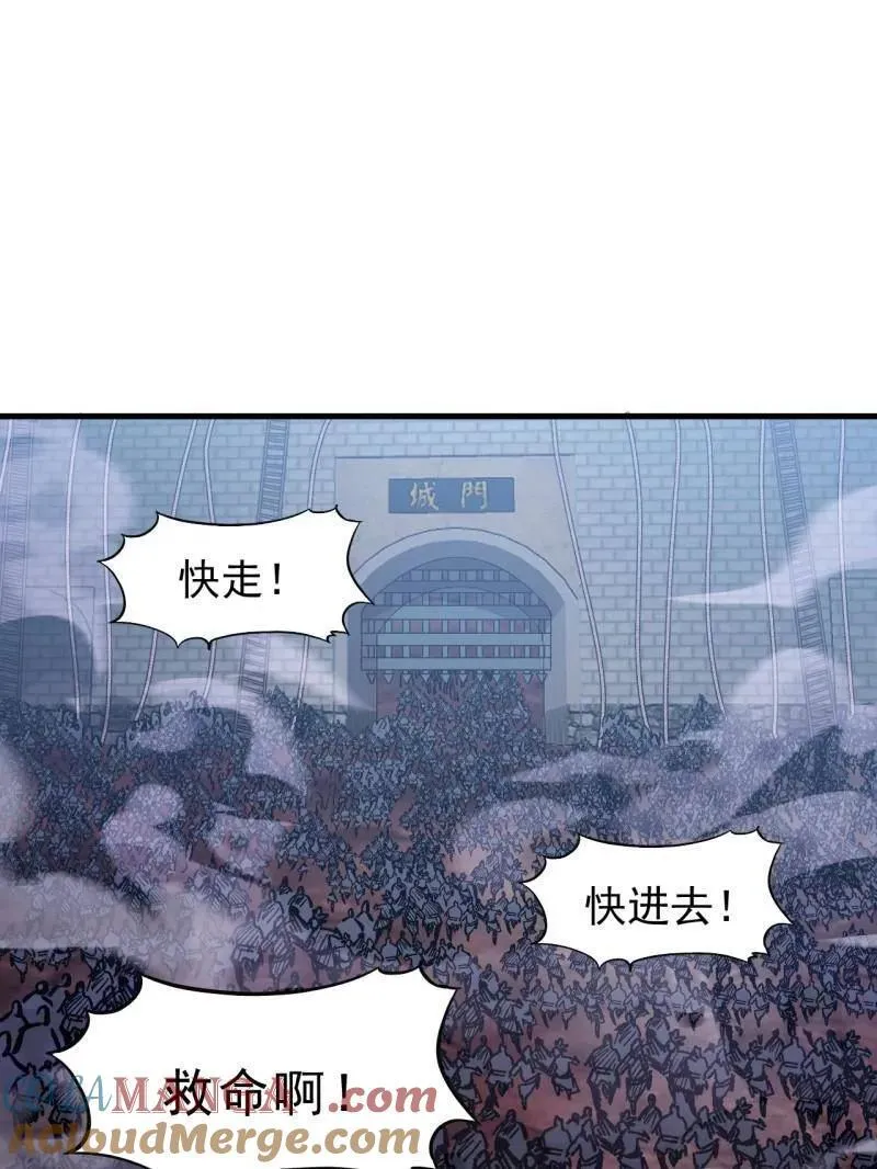 第1063话 ：造反4
