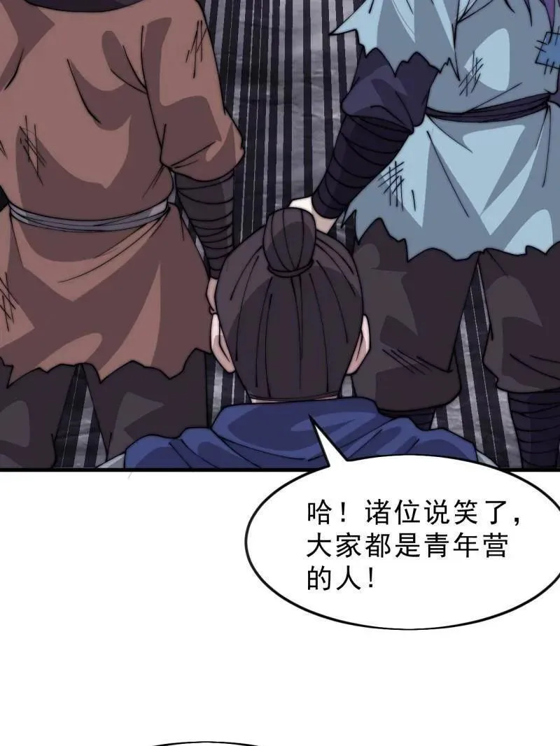 第1057话 ：琴川收麟118