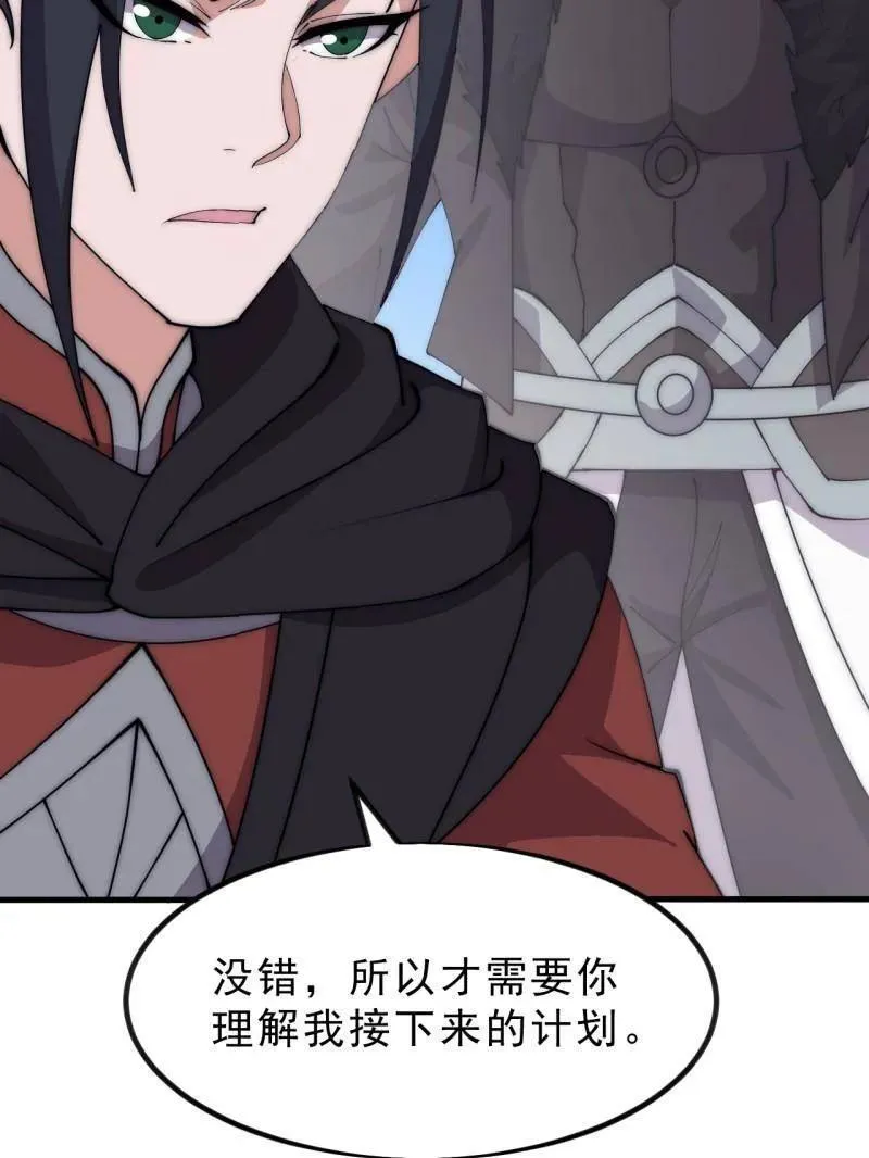 第1051话 ：全部救走77