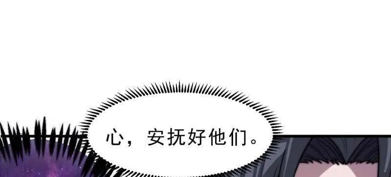 第1061话 ：镇静37