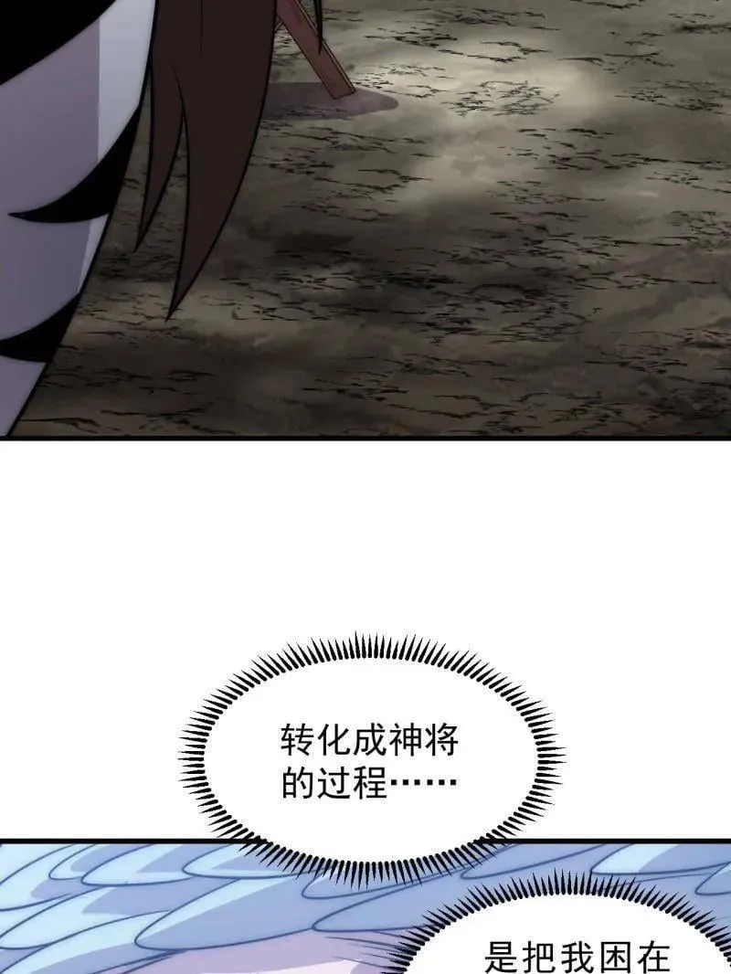 第1052话 ：头羊6