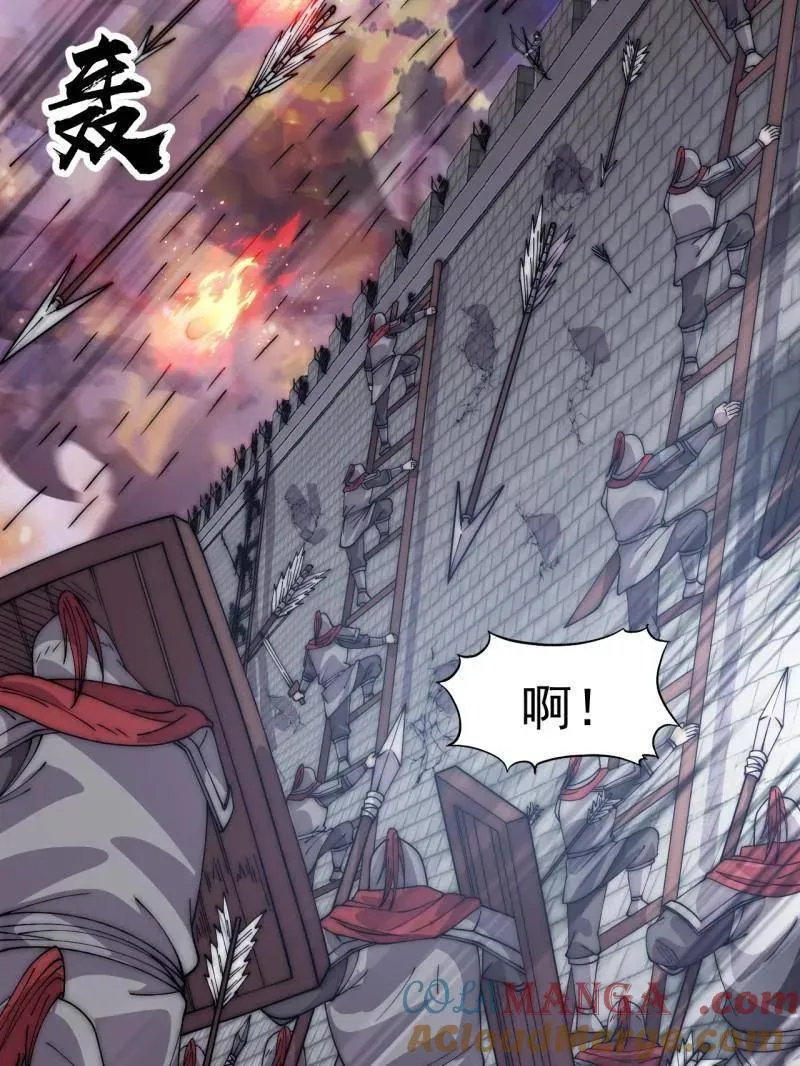 第1055话 ：先行一步84