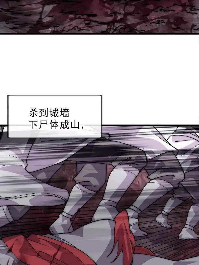 第1056话 ：逆天而行10