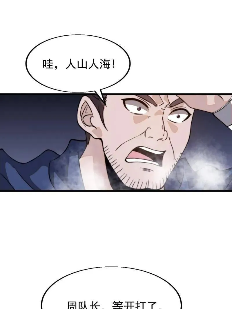 第1046话 ：全军前进85