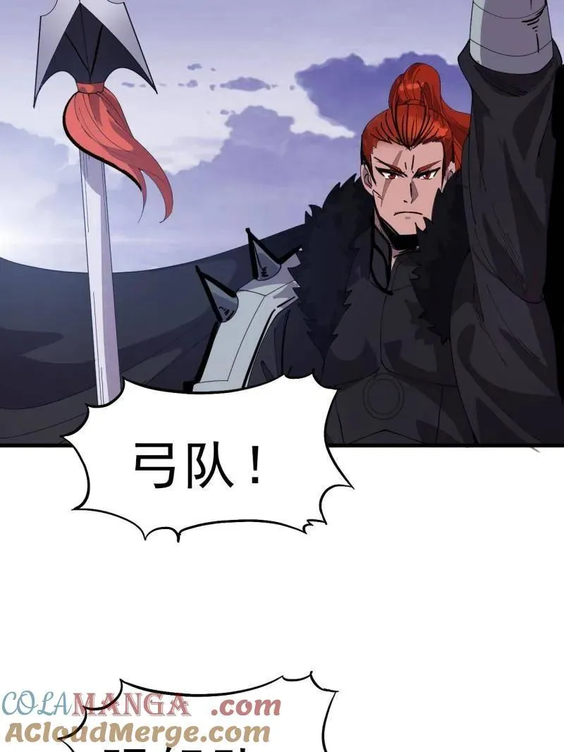 第1047话 ：守城32