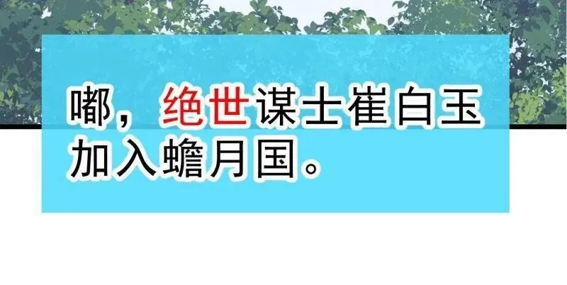 第1059话 ：假死95