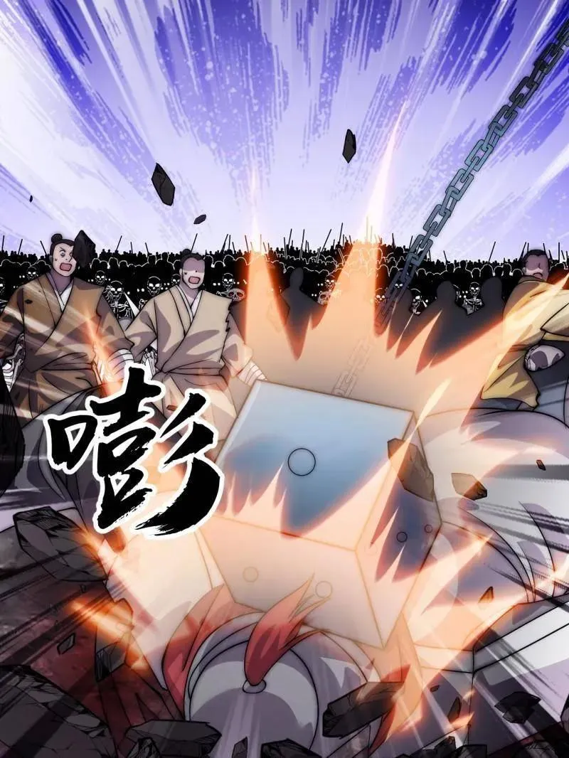 第1063话 ：造反71