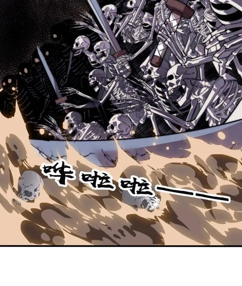 第1056话 ：逆天而行69