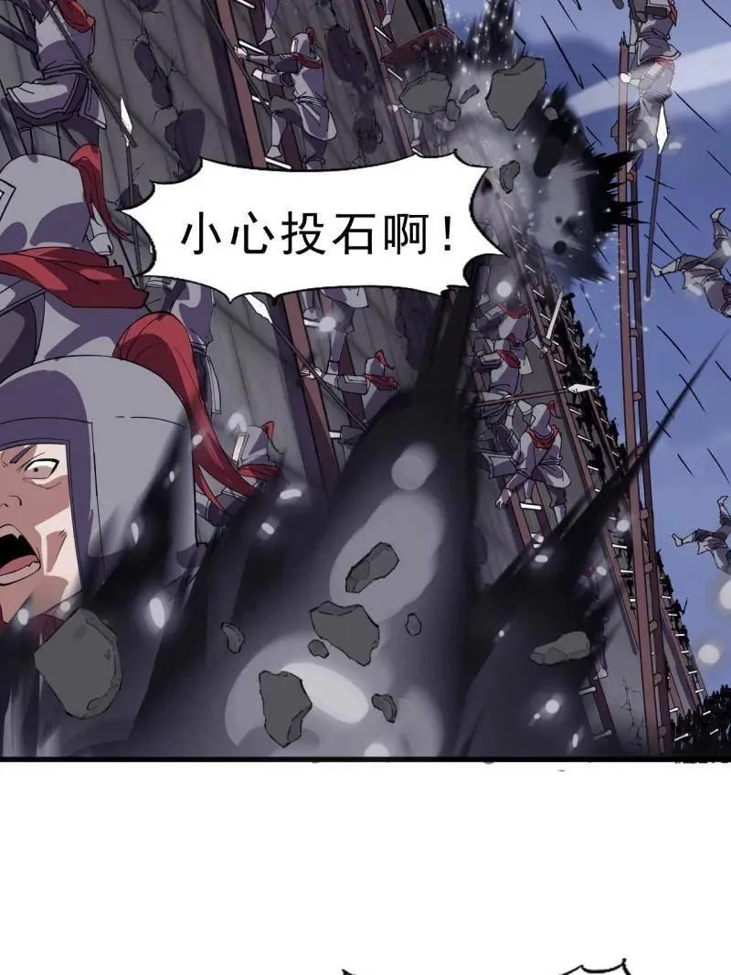 第1048话 ：天赐神像18