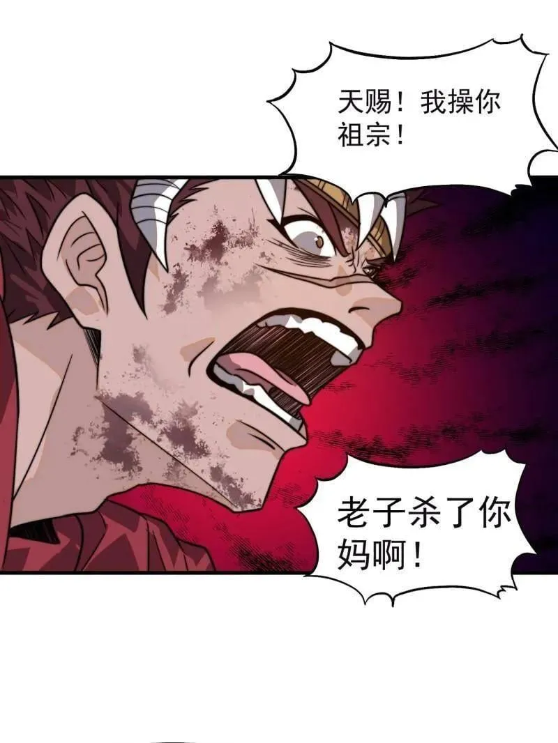 第1045话 ：为我所用87