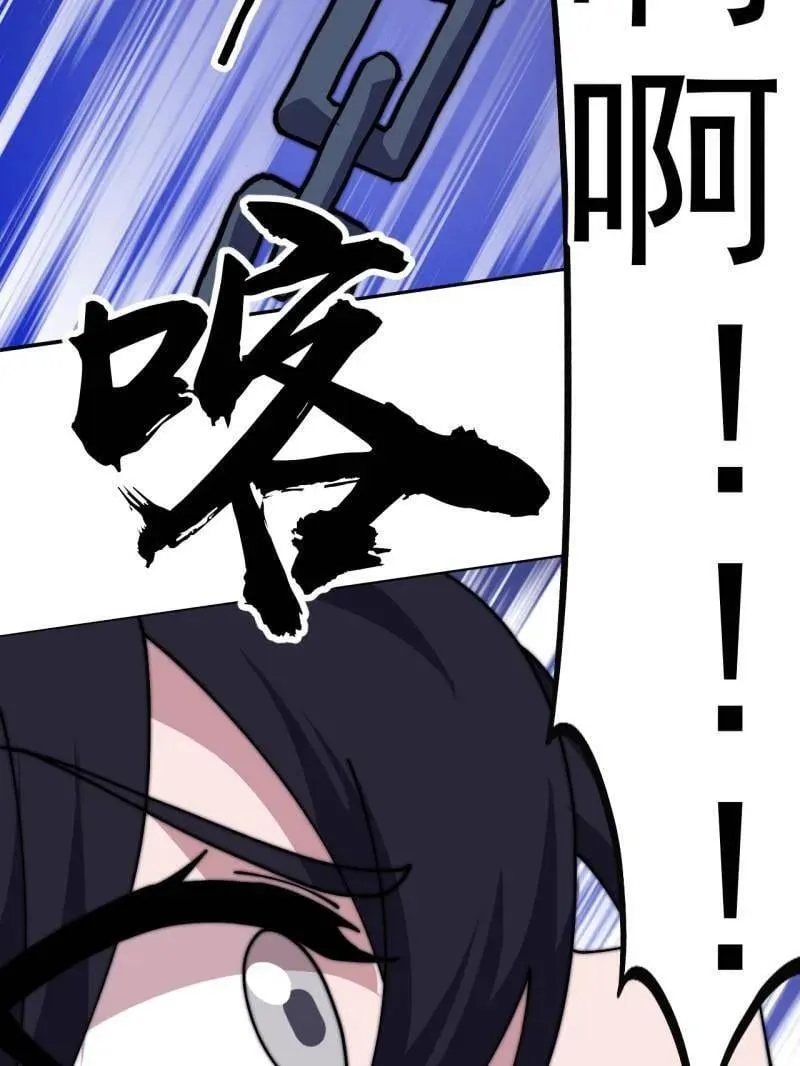 第1064话 ：海纳百川81
