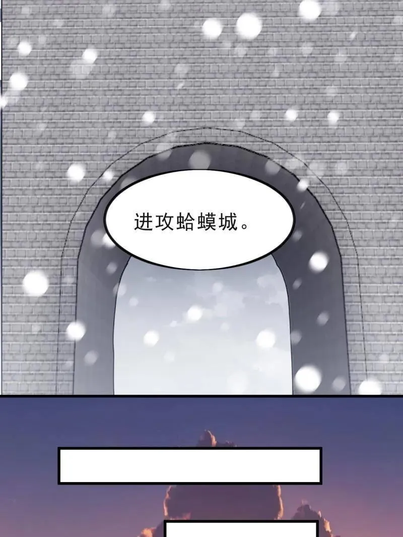 第1041话 ：斩断亲缘81