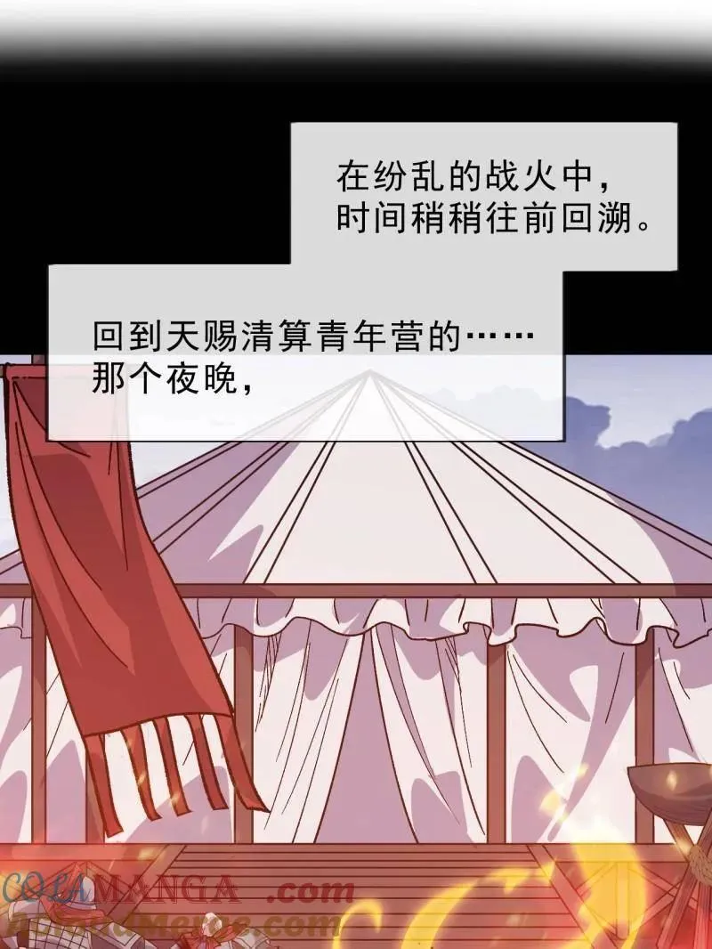 第1058话 ：活子63