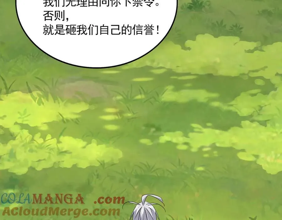 第670话 黑髯至尊52