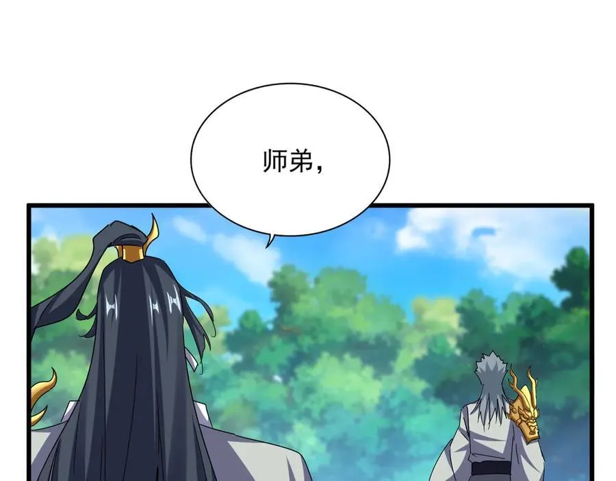 第666话 宿命的对手出现了78