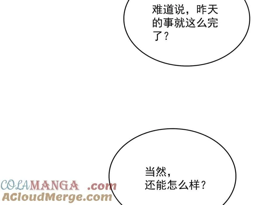 第667话 霜儿遇难56